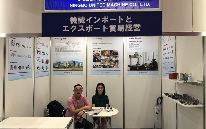 Exposição de Tóquio 2018